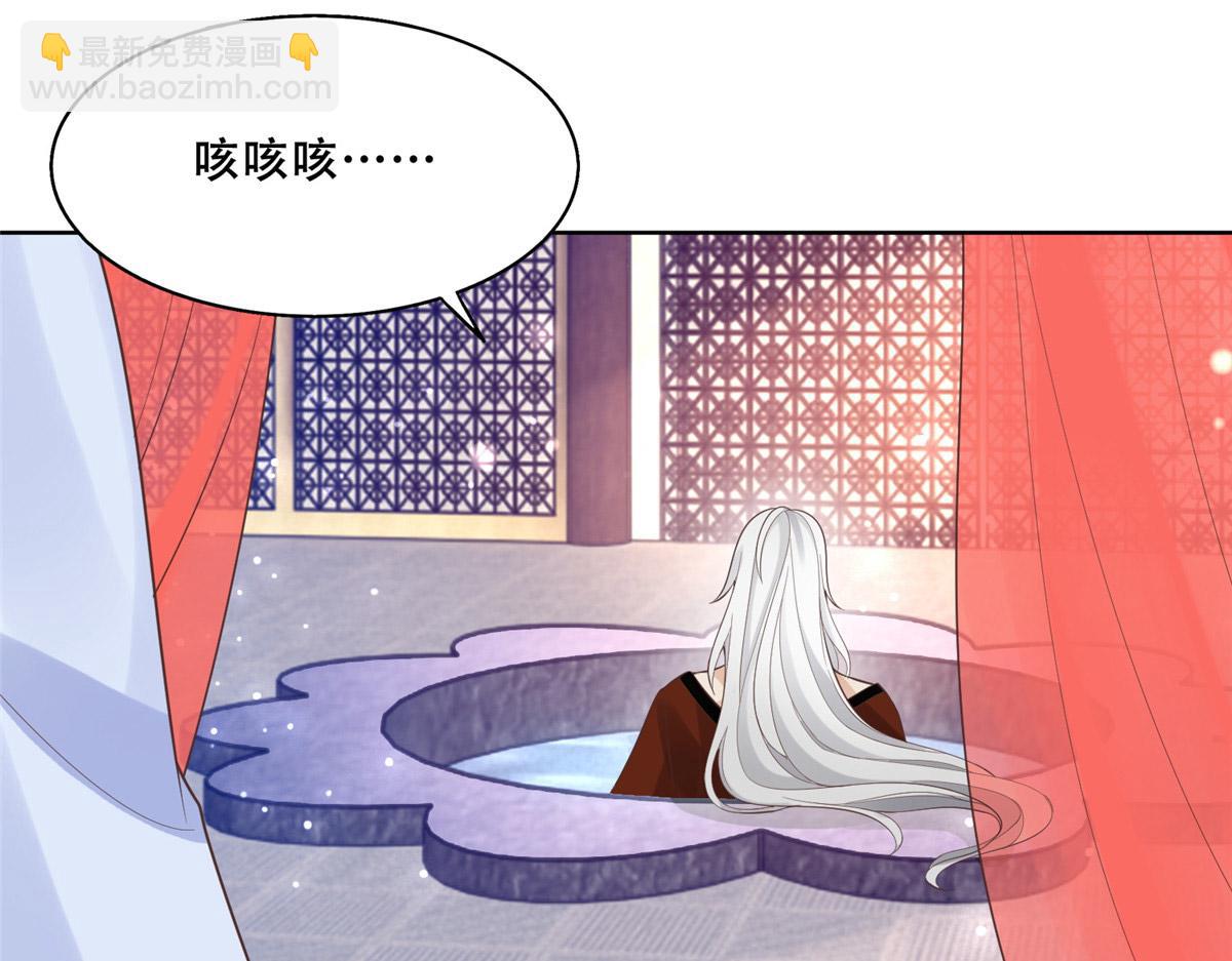 42 你为什么不爱我(1/2)-第44话