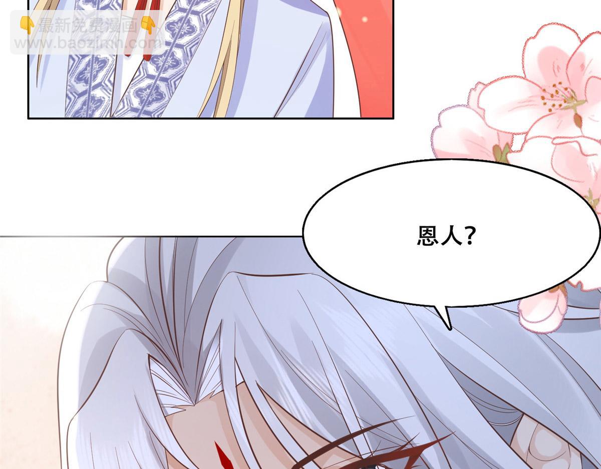 42 你为什么不爱我(1/2)-第44话