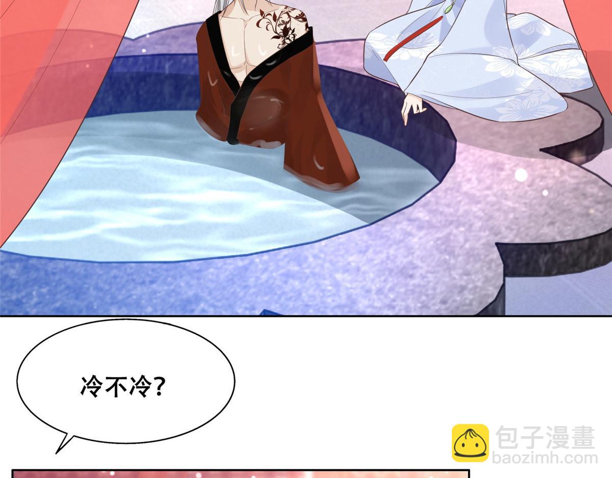 42 你为什么不爱我(1/2)-第44话