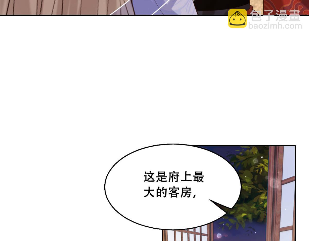 44 恩人在蚕洞可不是这样的(1/2)-第46话