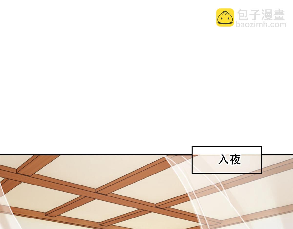 44 恩人在蚕洞可不是这样的(1/2)-第46话