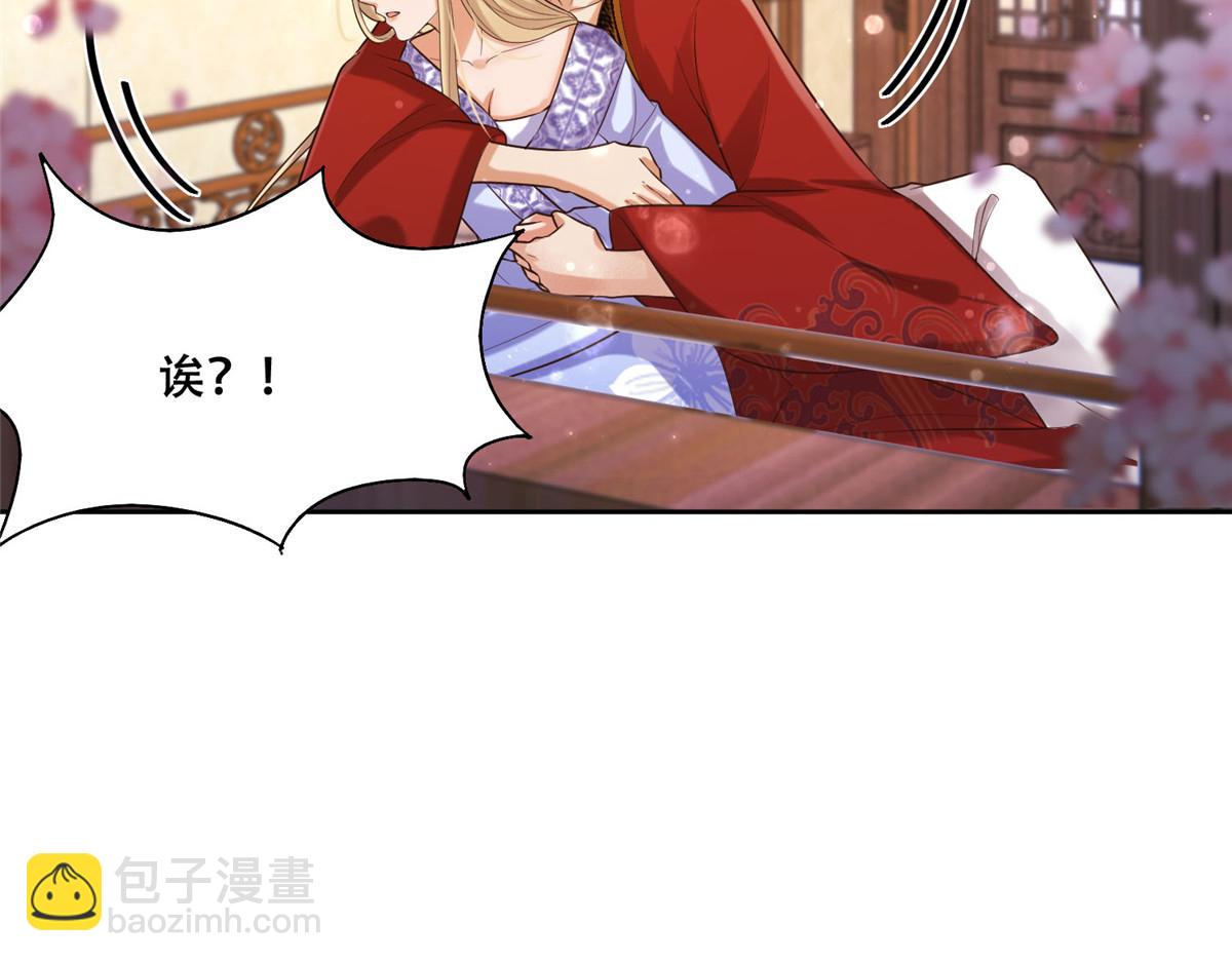 44 恩人在蚕洞可不是这样的(1/2)-第46话