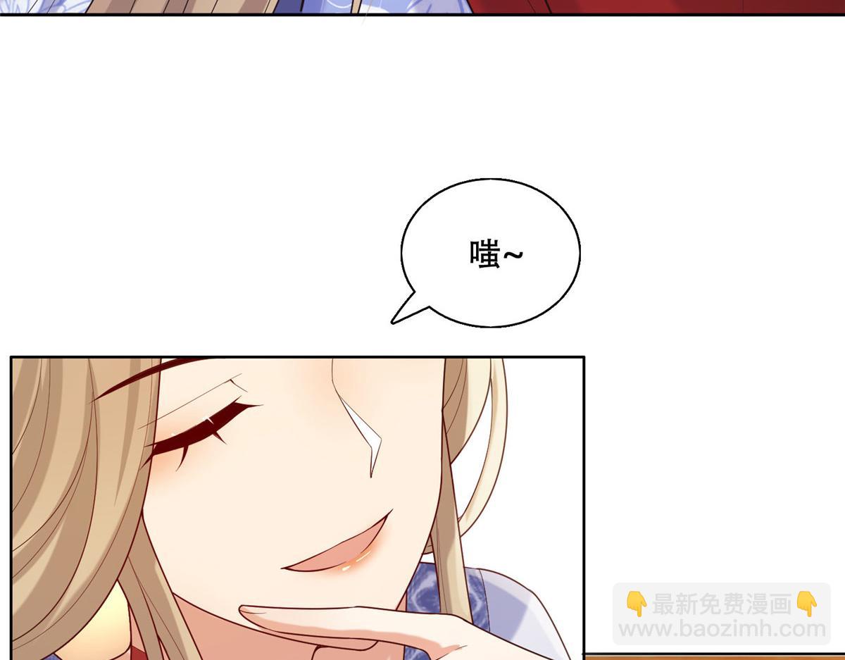 44 恩人在蚕洞可不是这样的(1/2)-第46话