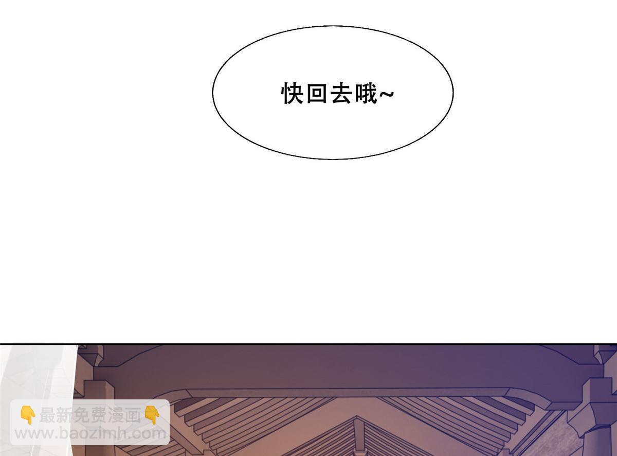 46 恩人眼里只能有我一人(1/2)-第48话