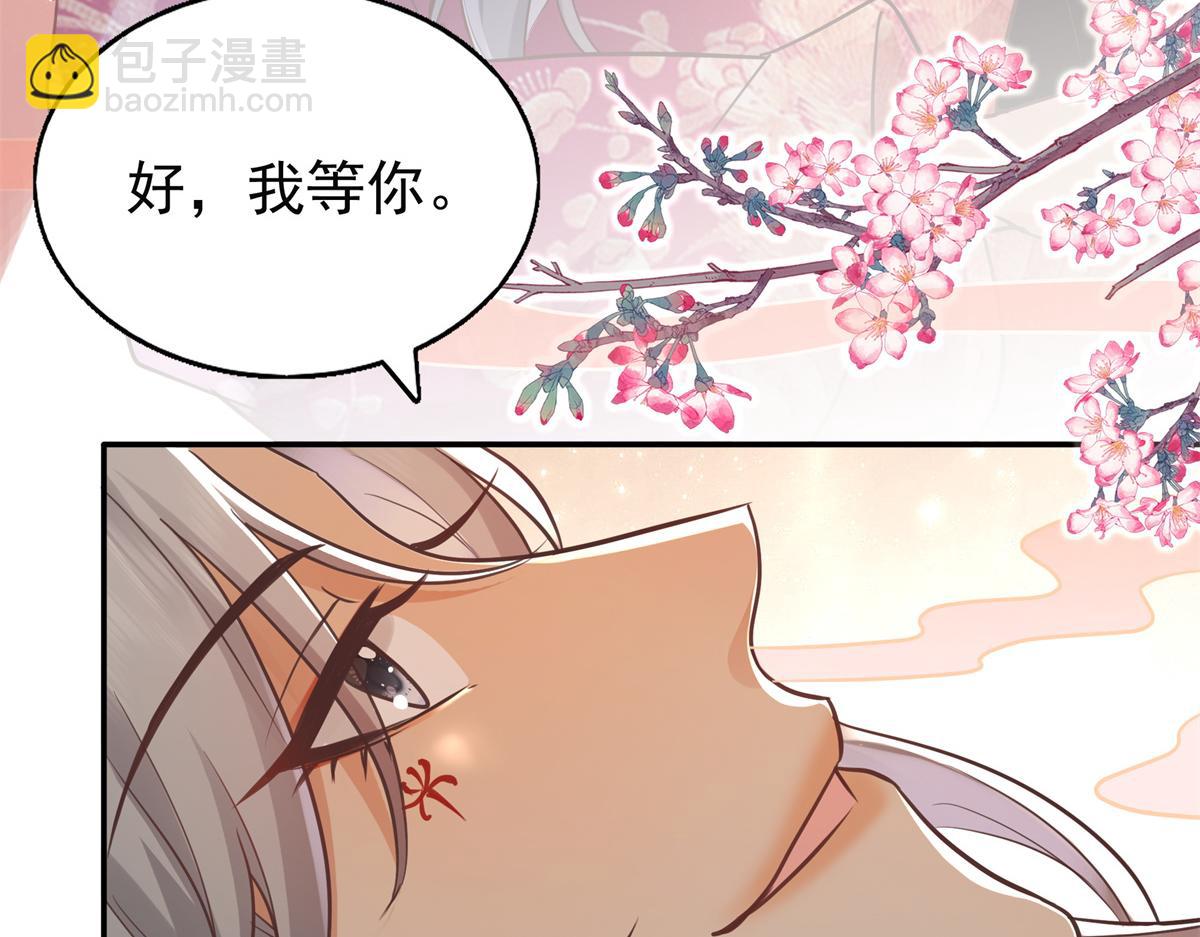 05 恩人你要去何处？(1/3)-第6话