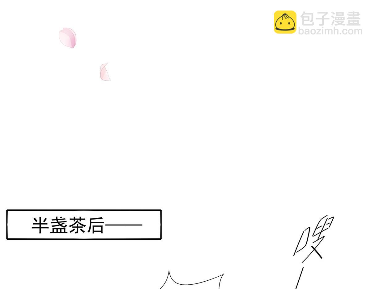 05 恩人你要去何处？(1/3)-第6话
