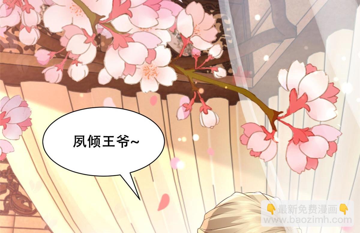 48 这个药药好苦哦(1/2)-第50话