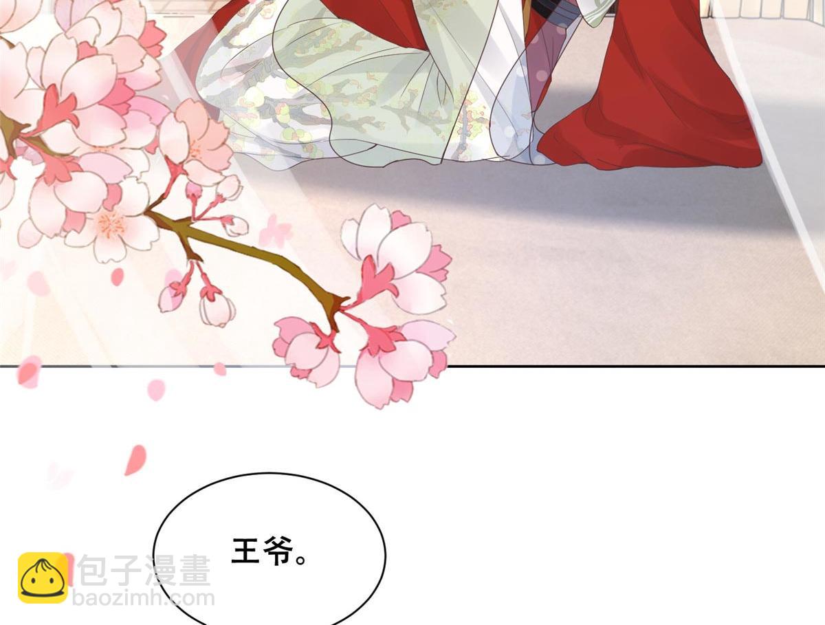 48 这个药药好苦哦(1/2)-第50话