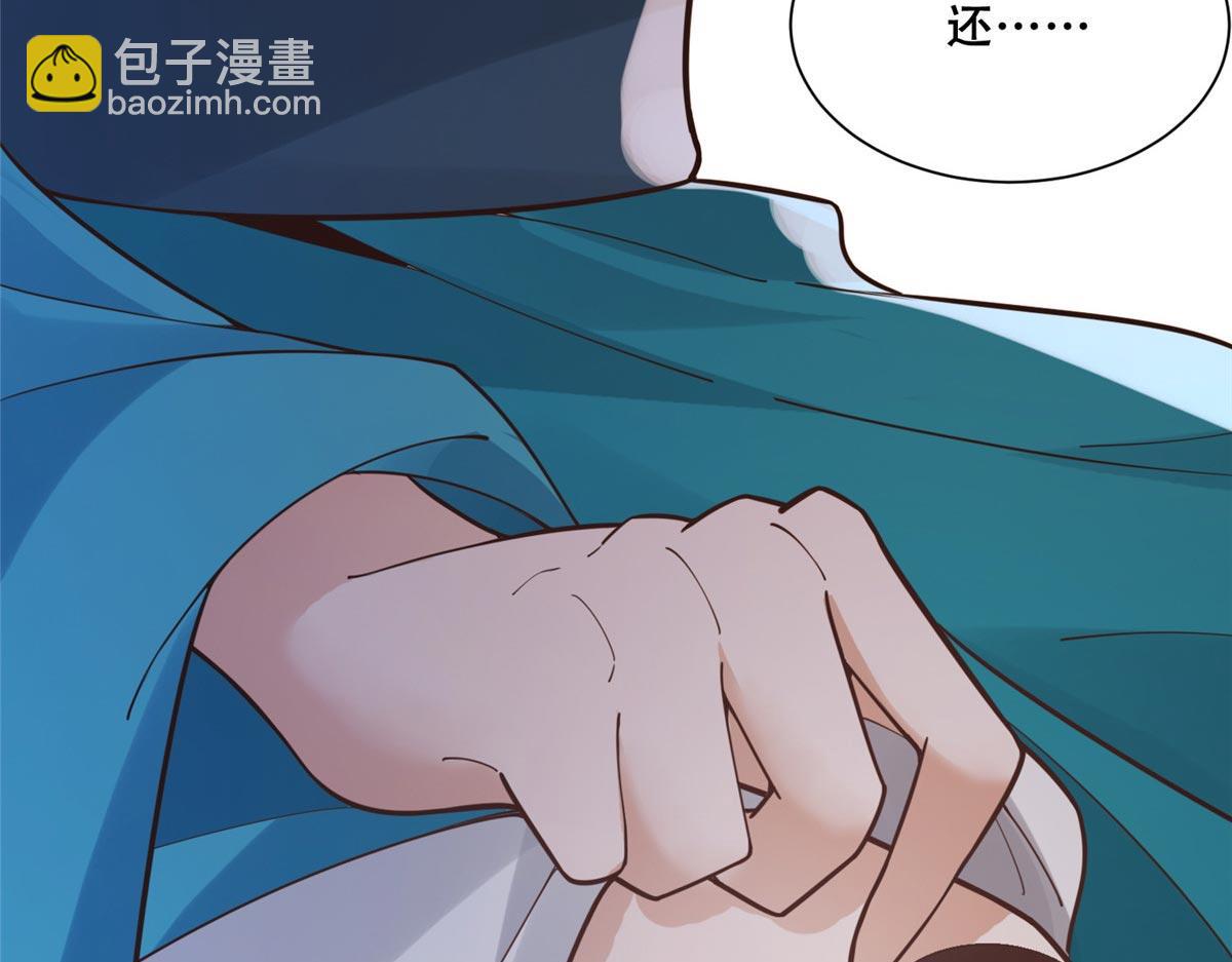 48 这个药药好苦哦(1/2)-第50话
