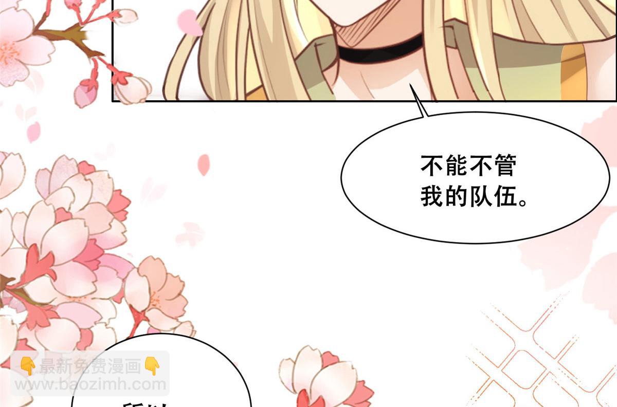 50 一个打，一群当然是跑了(1/2)-第52话