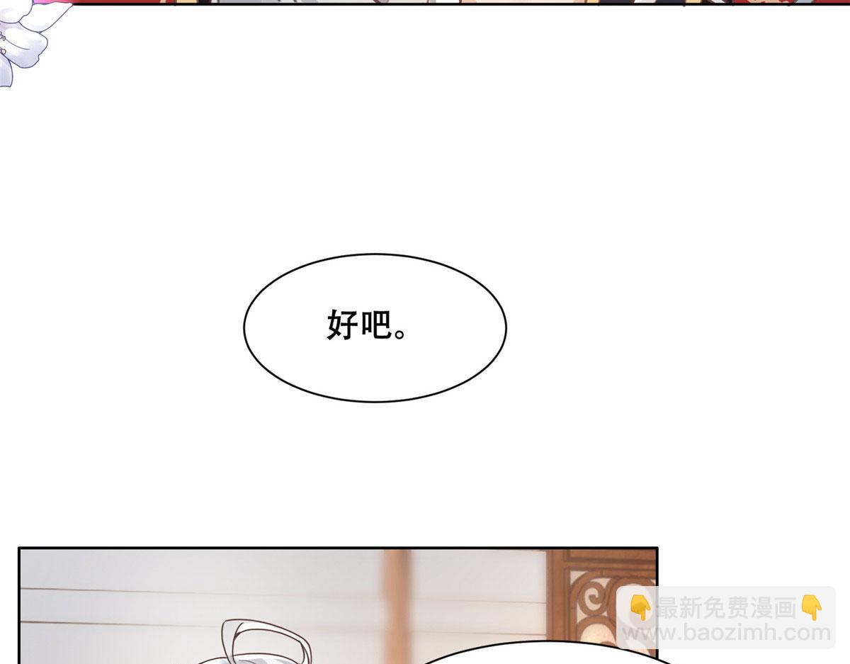 50 一个打，一群当然是跑了(1/2)-第52话