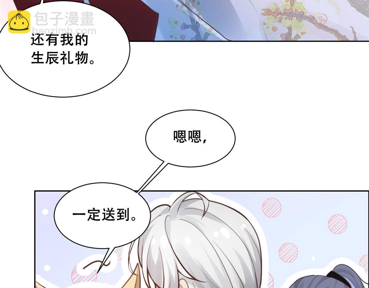 50 一个打，一群当然是跑了(1/2)-第52话