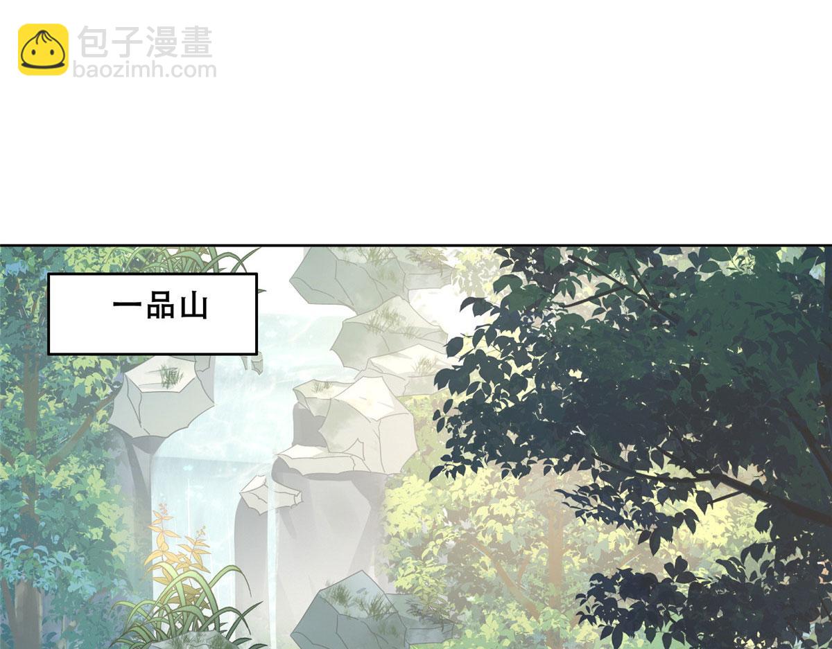 50 一个打，一群当然是跑了(1/2)-第52话