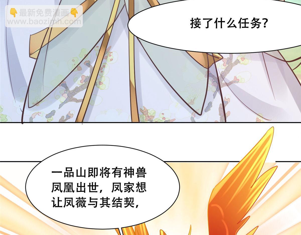 50 一个打，一群当然是跑了(1/2)-第52话