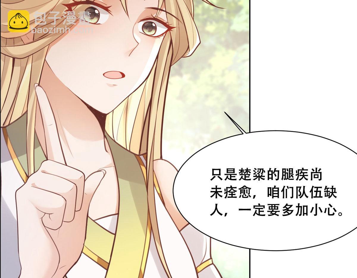 50 一个打，一群当然是跑了(1/2)-第52话