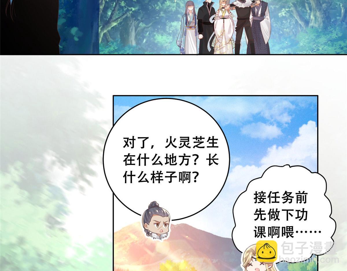 50 一个打，一群当然是跑了(1/2)-第52话