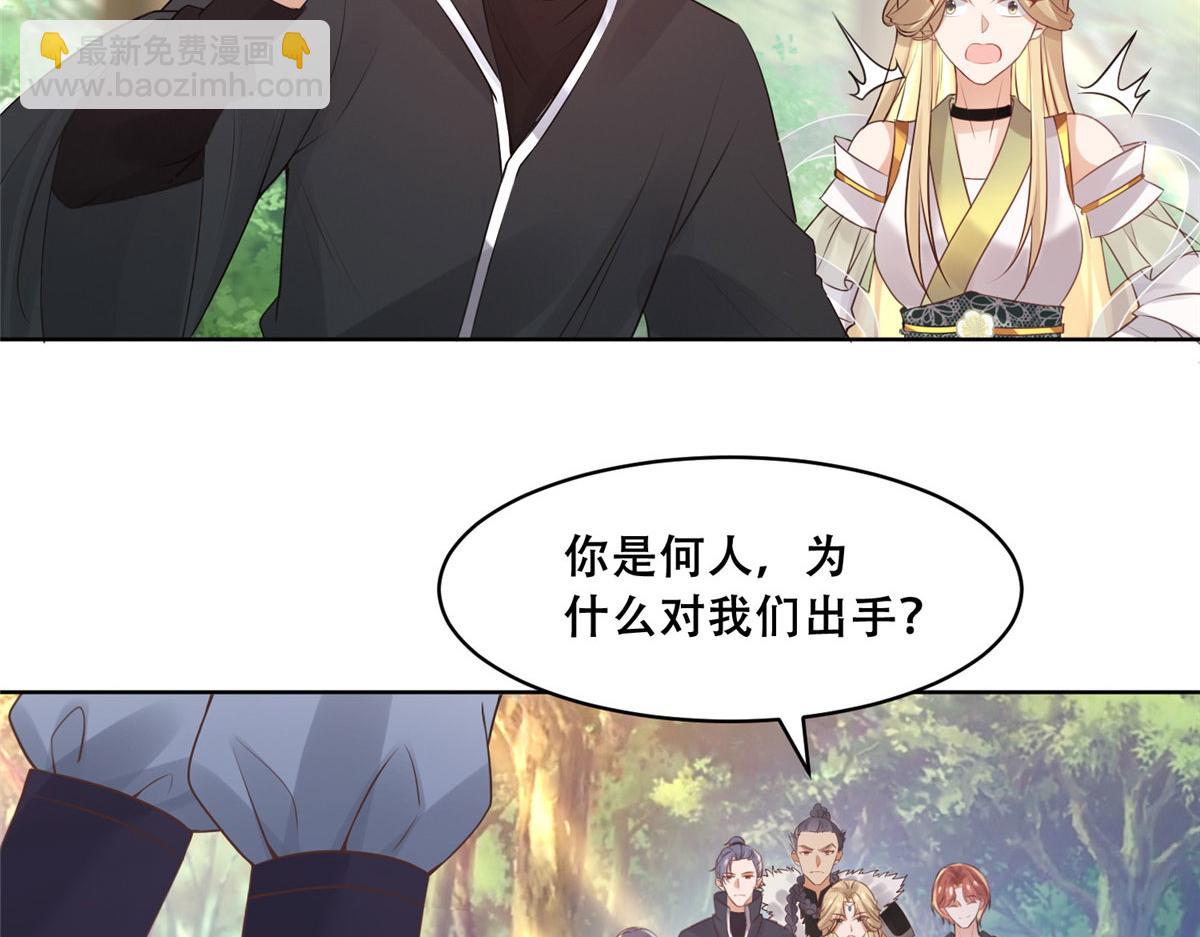50 一个打，一群当然是跑了(1/2)-第52话