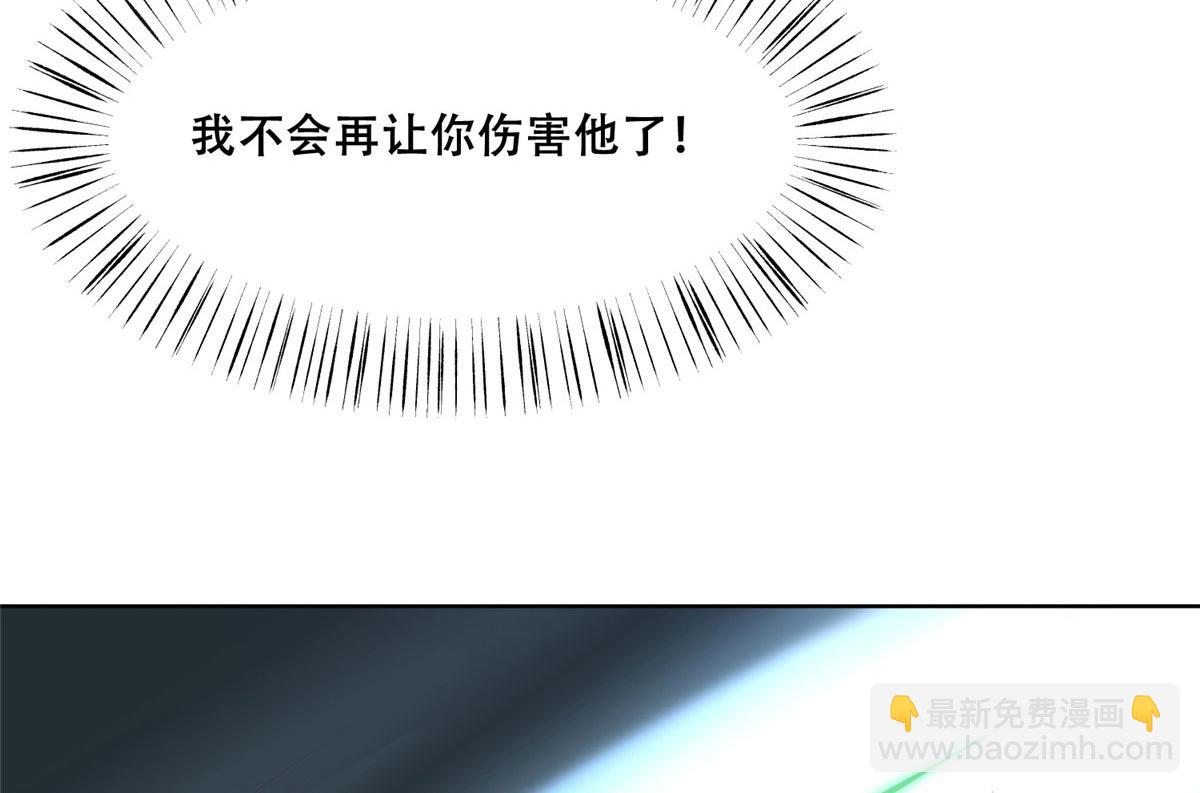 52 以后我就是你的家人(1/2)-第54话