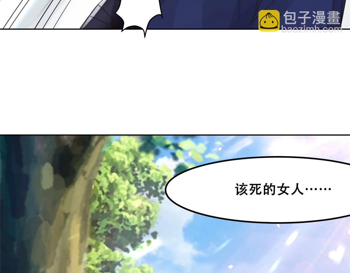 52 以后我就是你的家人(1/2)-第54话