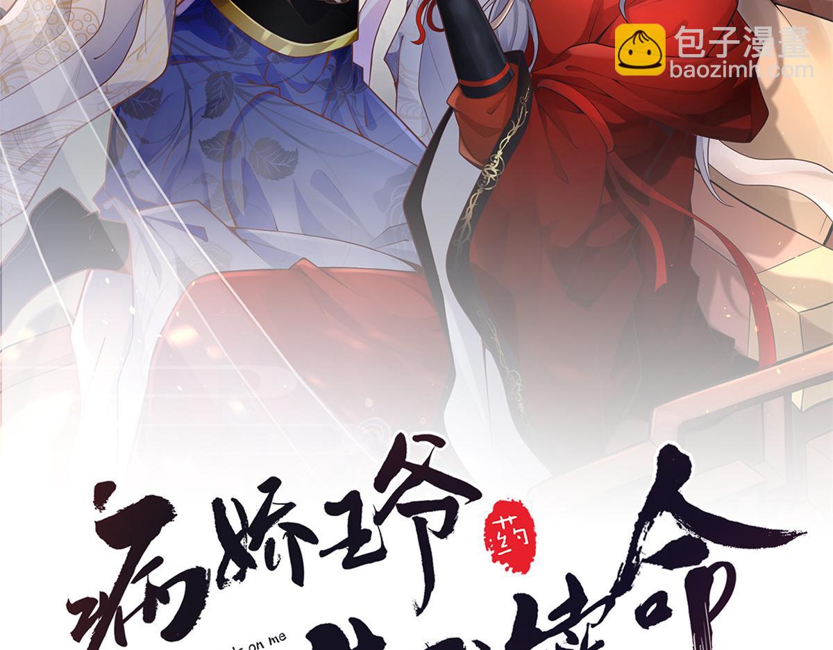 52 以后我就是你的家人(1/2)-第54话
