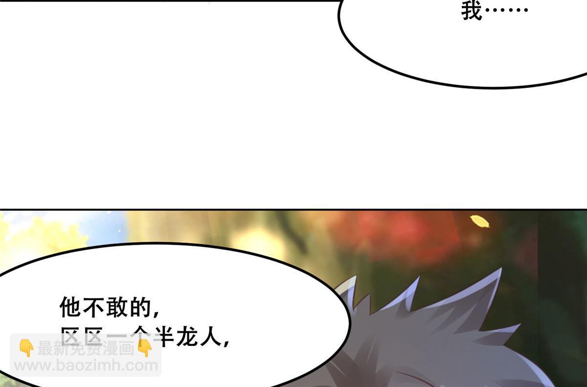 52 以后我就是你的家人(1/2)-第54话