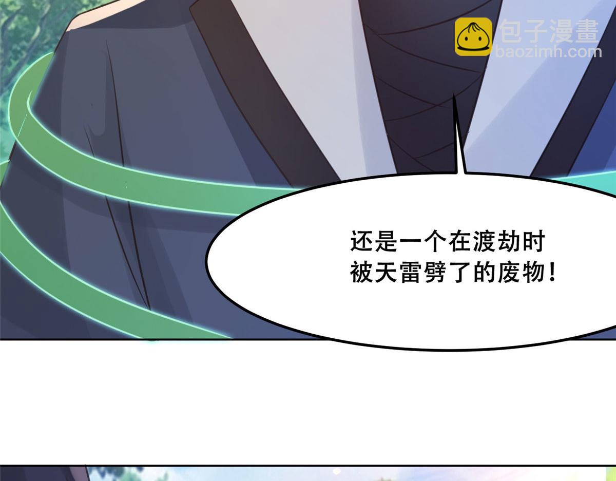 52 以后我就是你的家人(1/2)-第54话