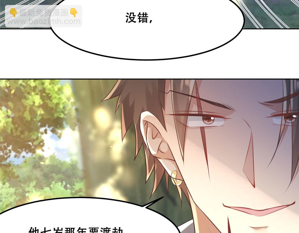 52 以后我就是你的家人(1/2)-第54话