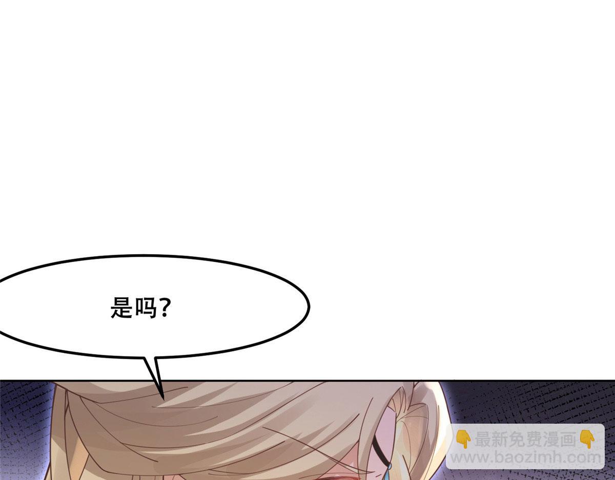 52 以后我就是你的家人(1/2)-第54话