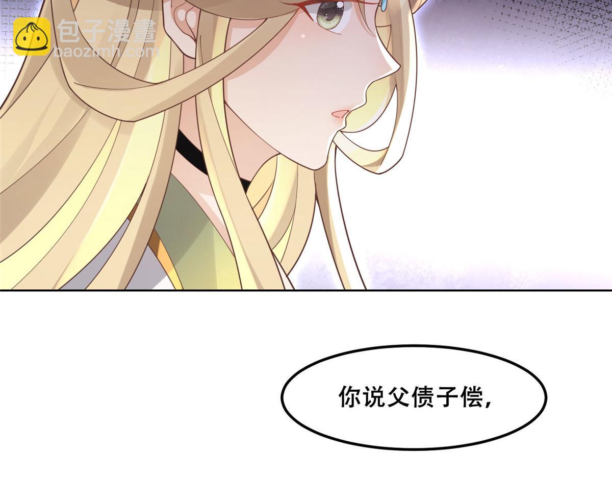 52 以后我就是你的家人(1/2)-第54话