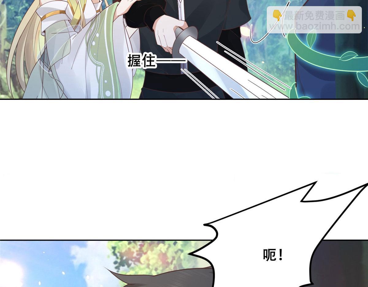 52 以后我就是你的家人(1/2)-第54话