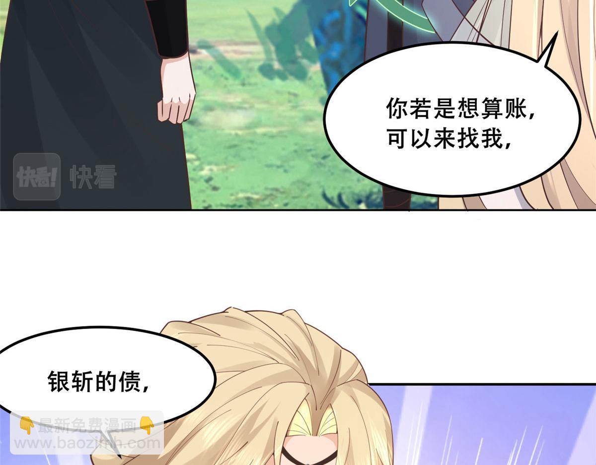 52 以后我就是你的家人(1/2)-第54话