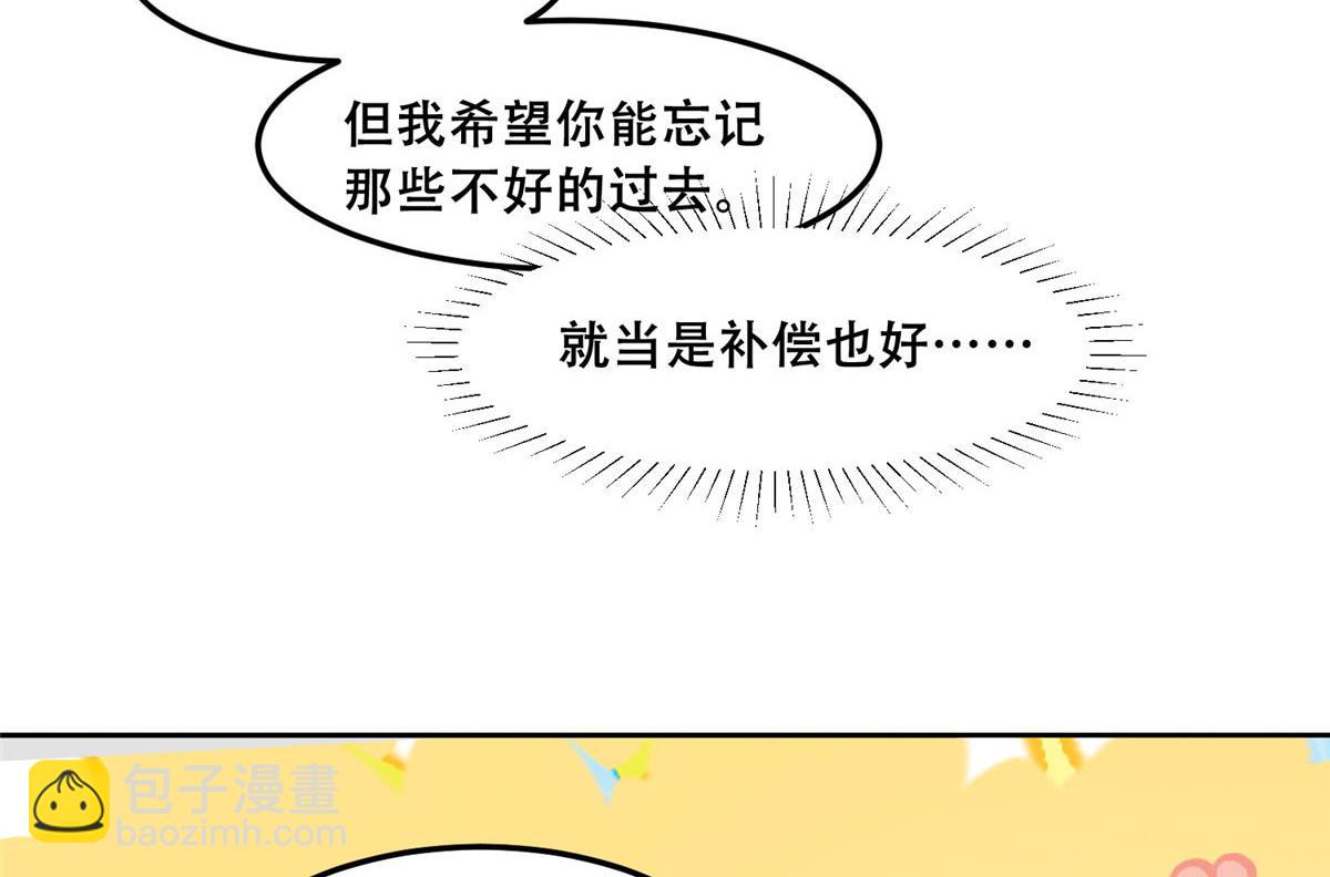 52 以后我就是你的家人(1/2)-第54话