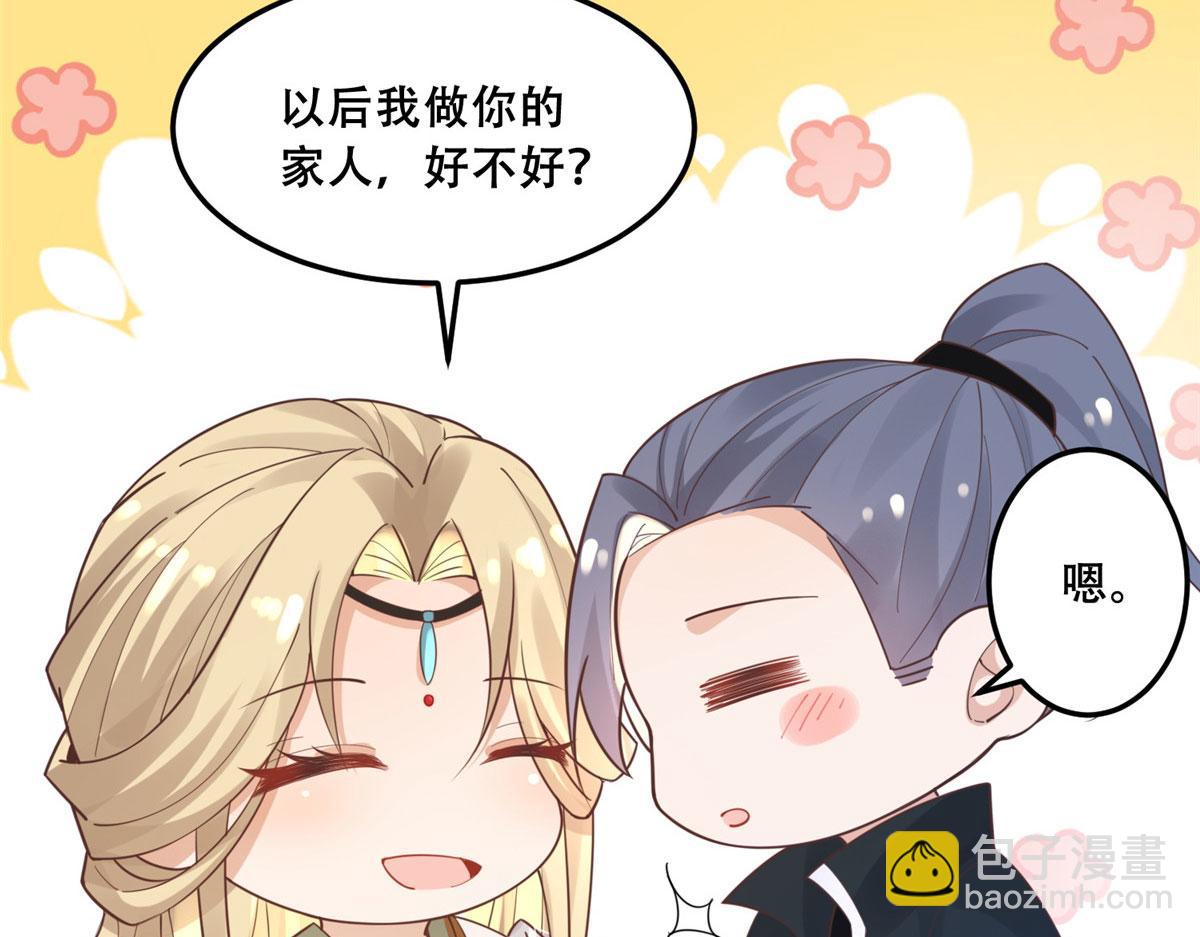 52 以后我就是你的家人(1/2)-第54话
