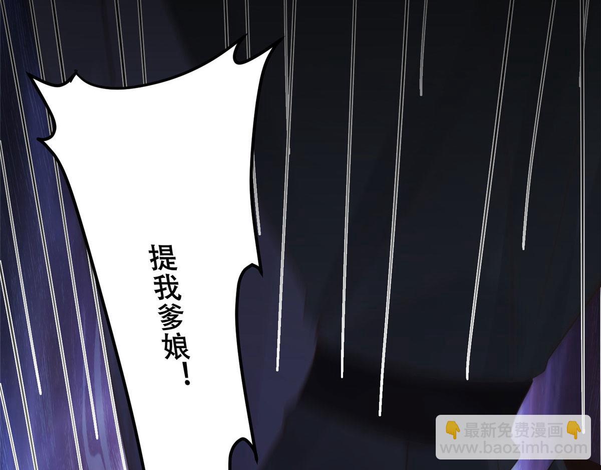 52 以后我就是你的家人(1/2)-第54话