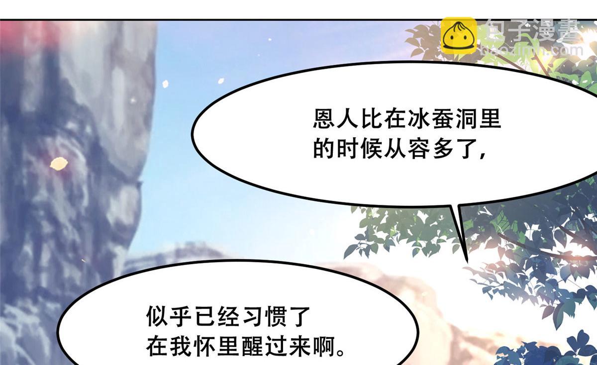 54 进入蛇族圣地(1/2)-第56话