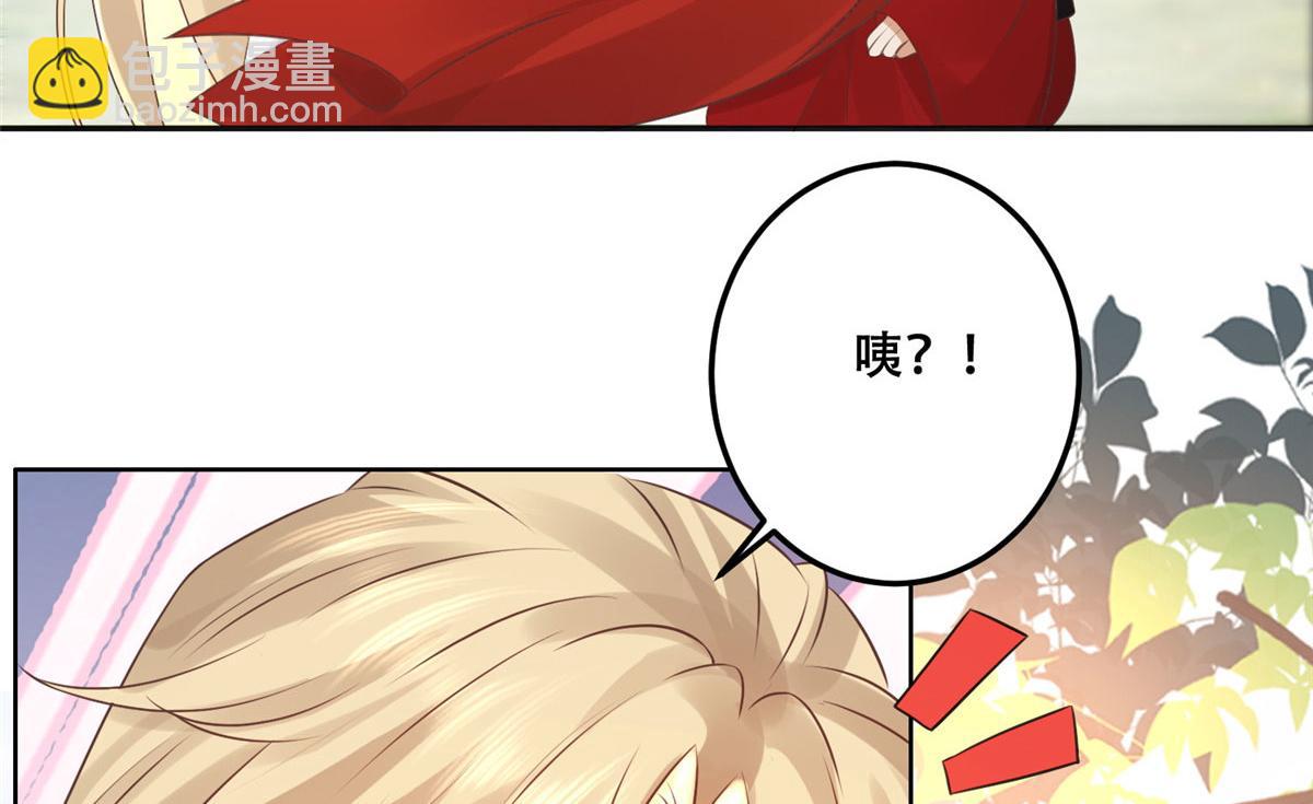54 进入蛇族圣地(1/2)-第56话