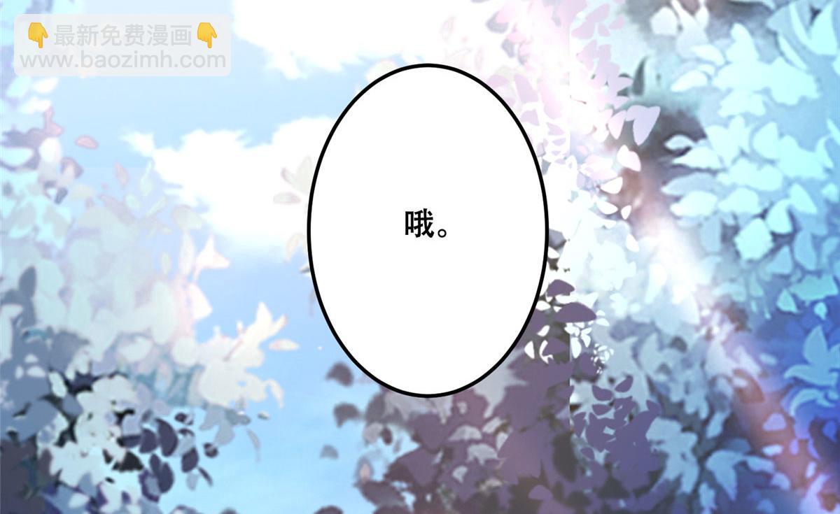 54 进入蛇族圣地(1/2)-第56话
