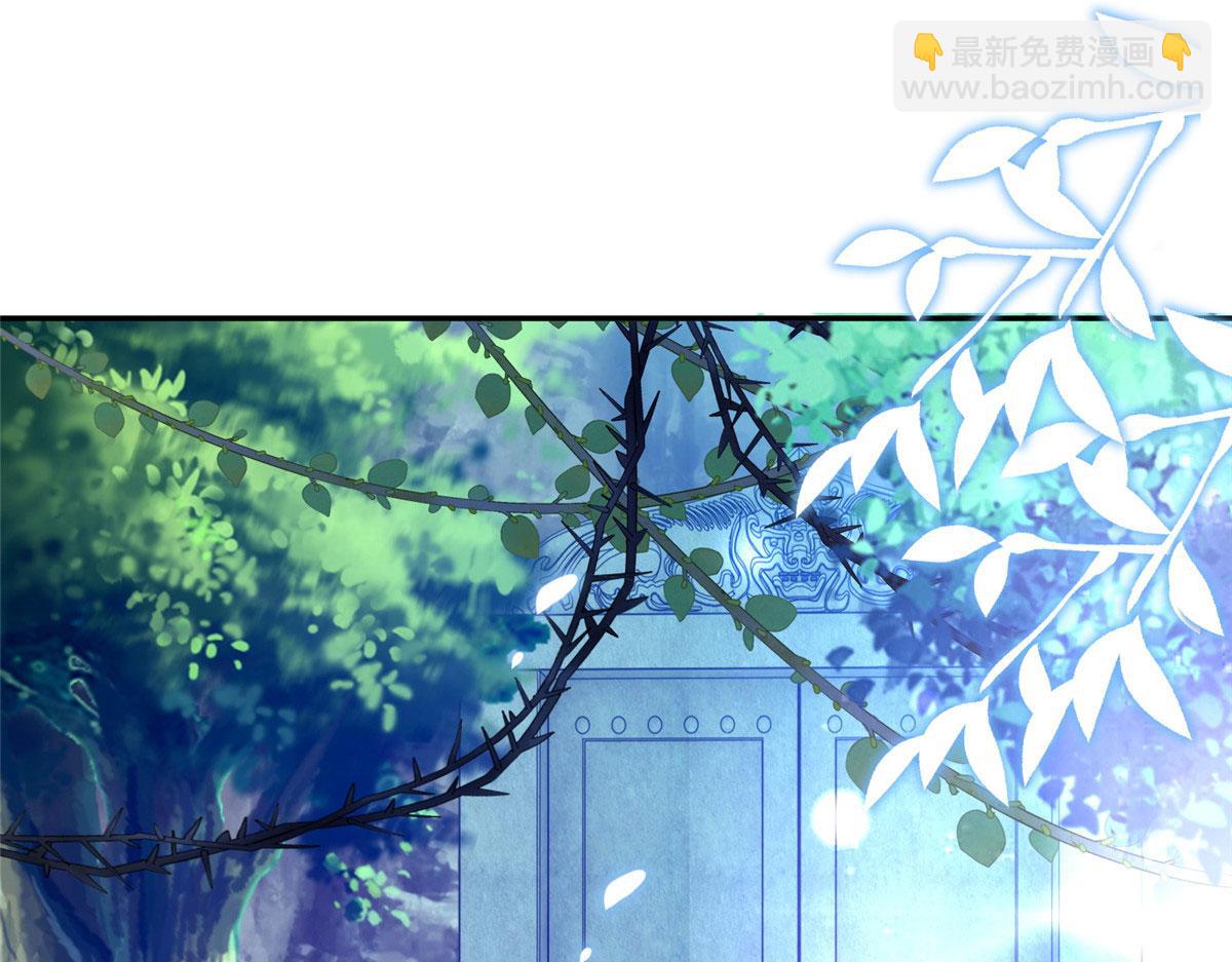 54 进入蛇族圣地(1/2)-第56话