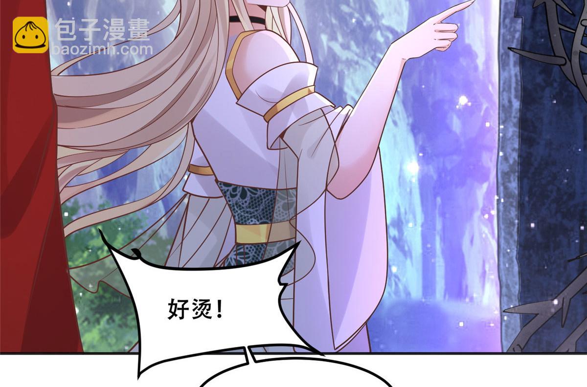54 进入蛇族圣地(1/2)-第56话