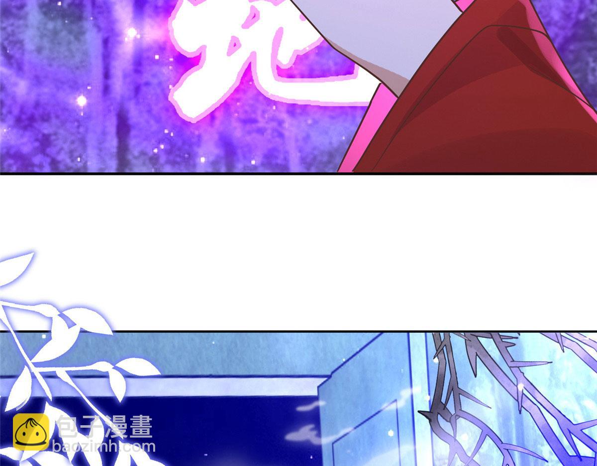 54 进入蛇族圣地(1/2)-第56话