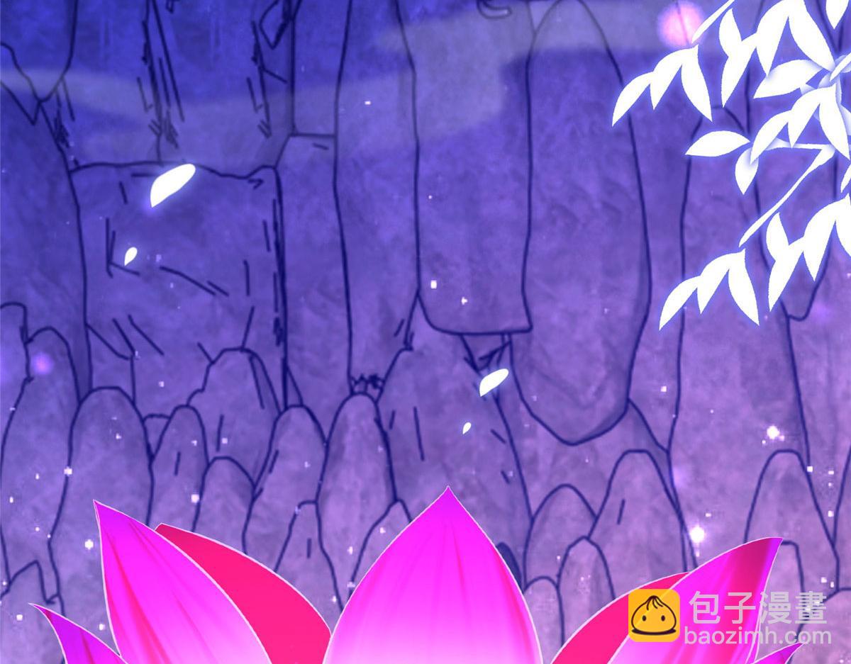 54 进入蛇族圣地(1/2)-第56话