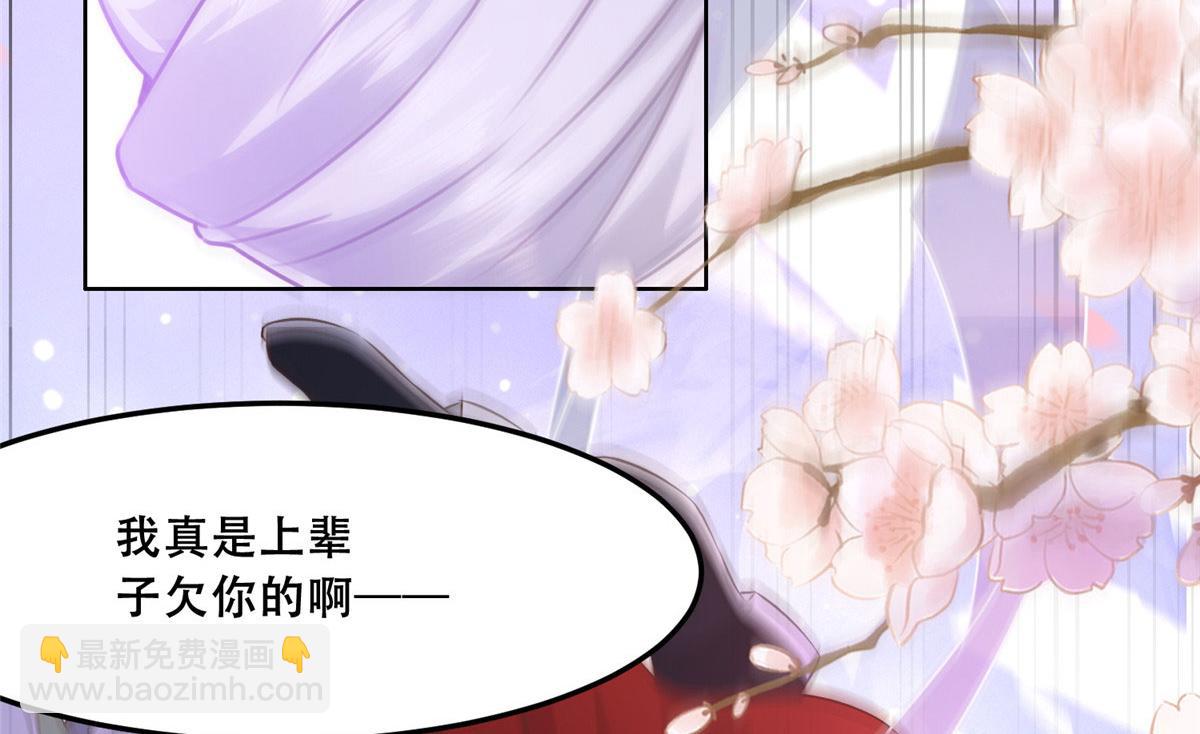 54 进入蛇族圣地(1/2)-第56话