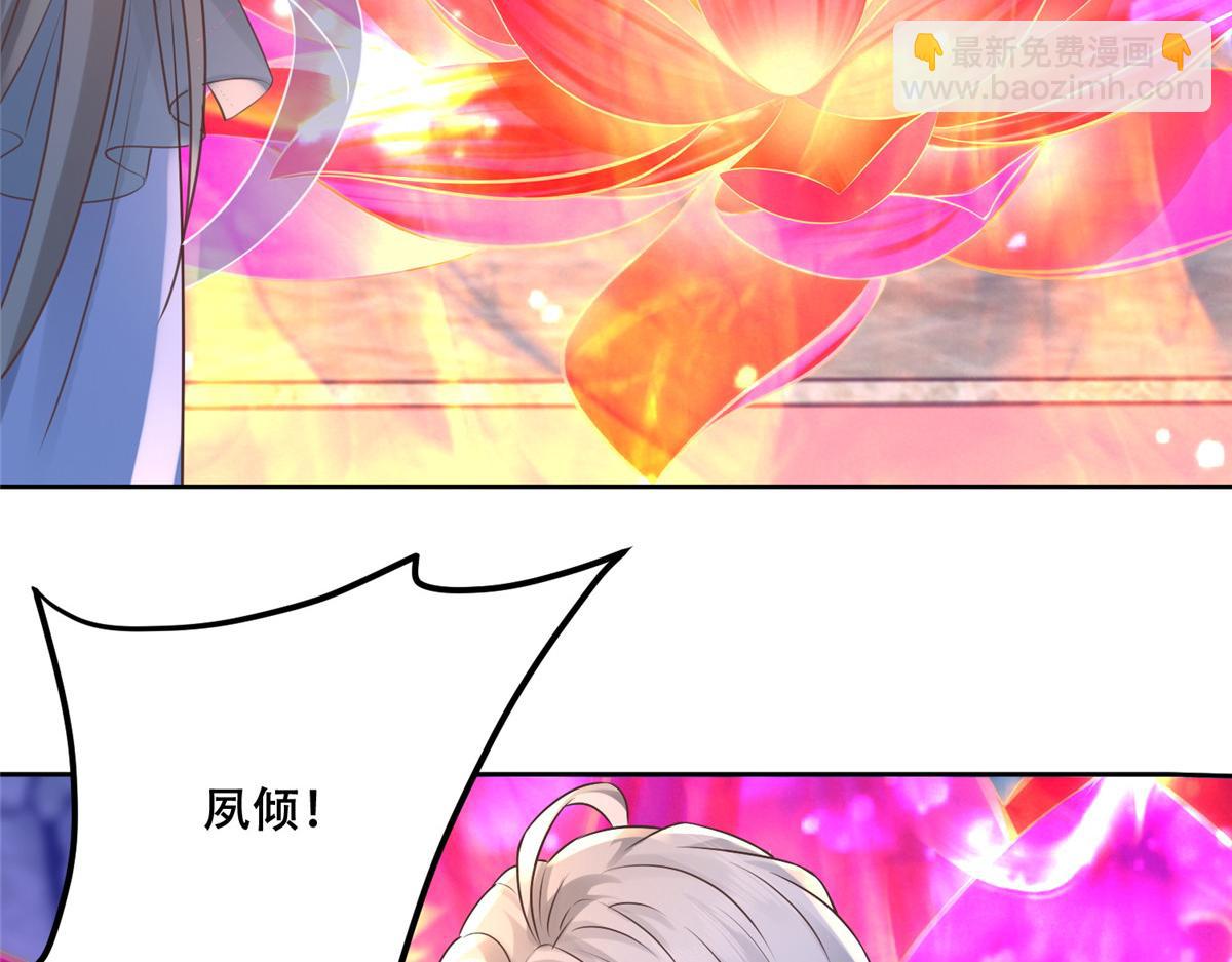 56 再不治疗就要愈合啦！(1/2)-第58话