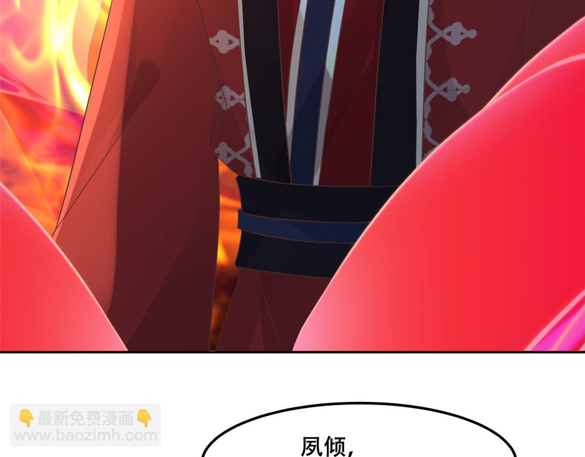 56 再不治疗就要愈合啦！(1/2)-第58话