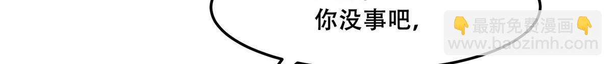 56 再不治疗就要愈合啦！(1/2)-第58话