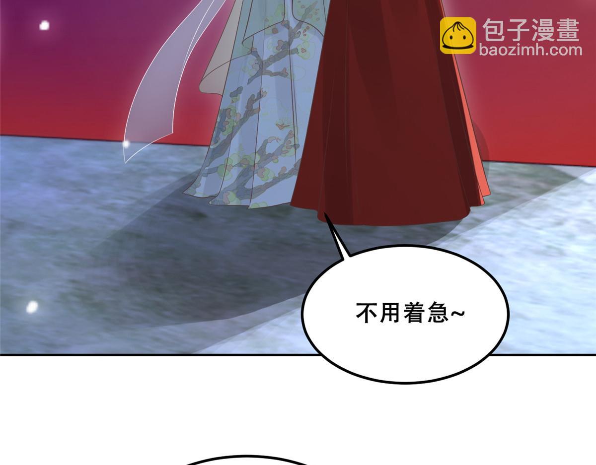 56 再不治疗就要愈合啦！(1/2)-第58话