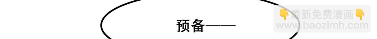 58 伤敌一百，自损两只(1/2)-第60话