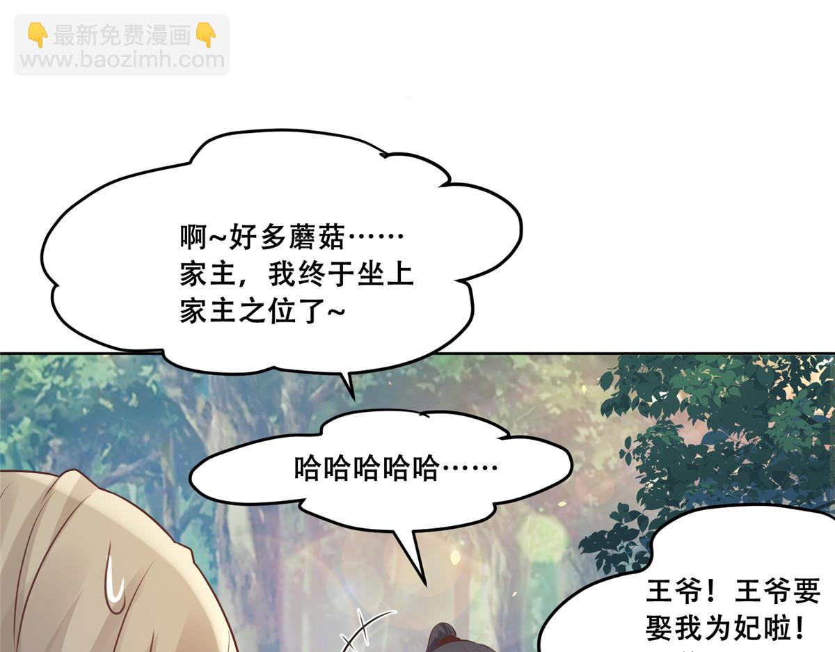 58 伤敌一百，自损两只(1/2)-第60话