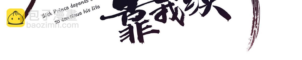 58 伤敌一百，自损两只(1/2)-第60话