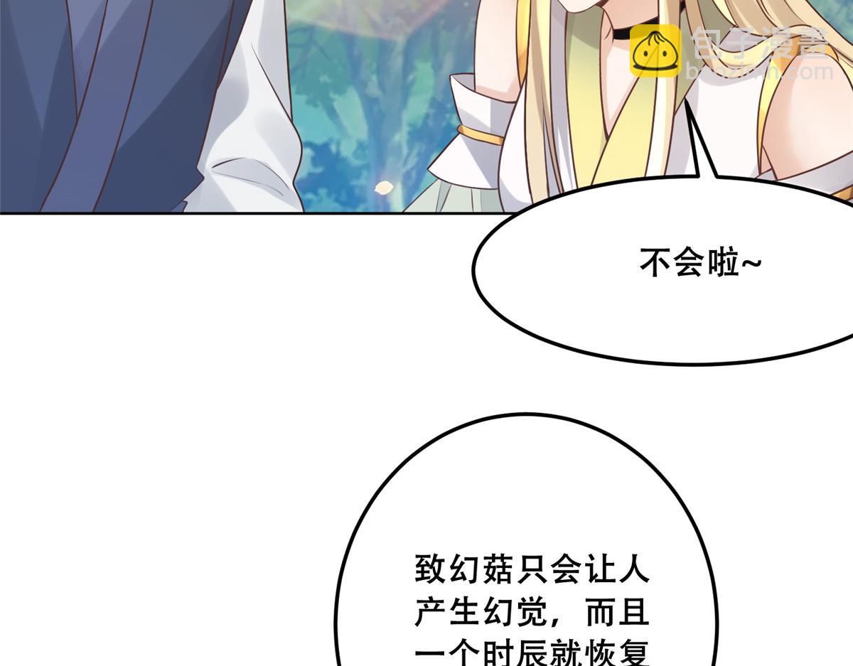 58 伤敌一百，自损两只(1/2)-第60话